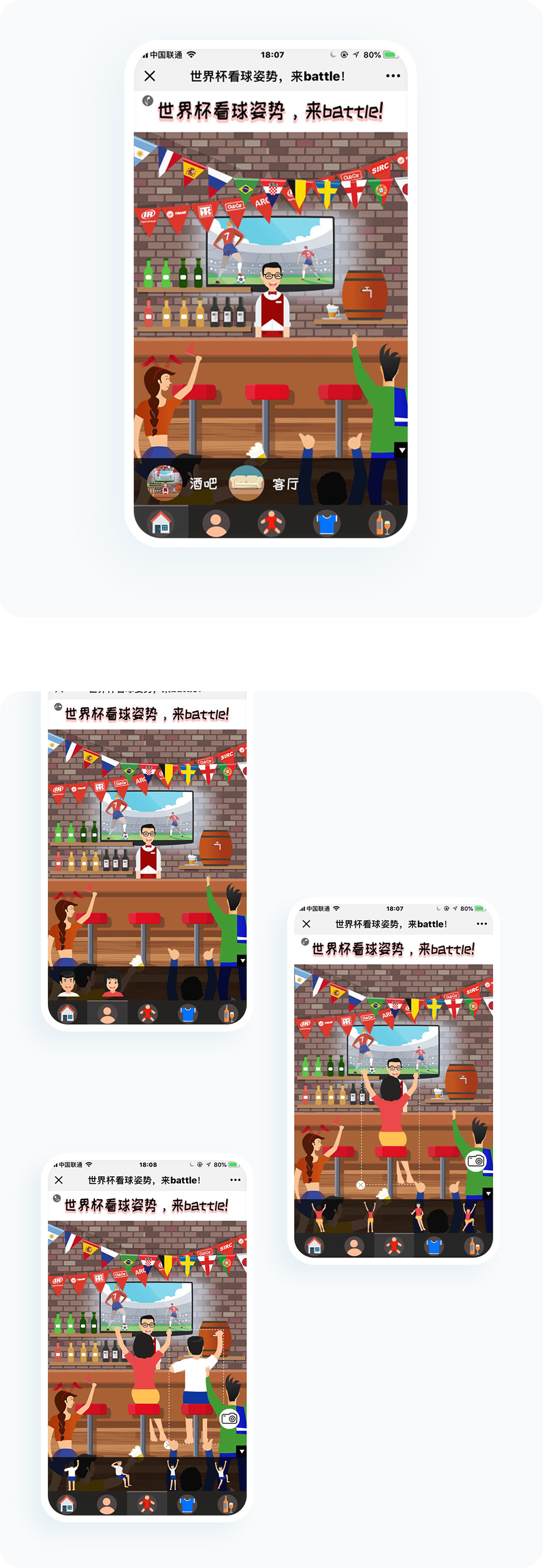 案例详细图解