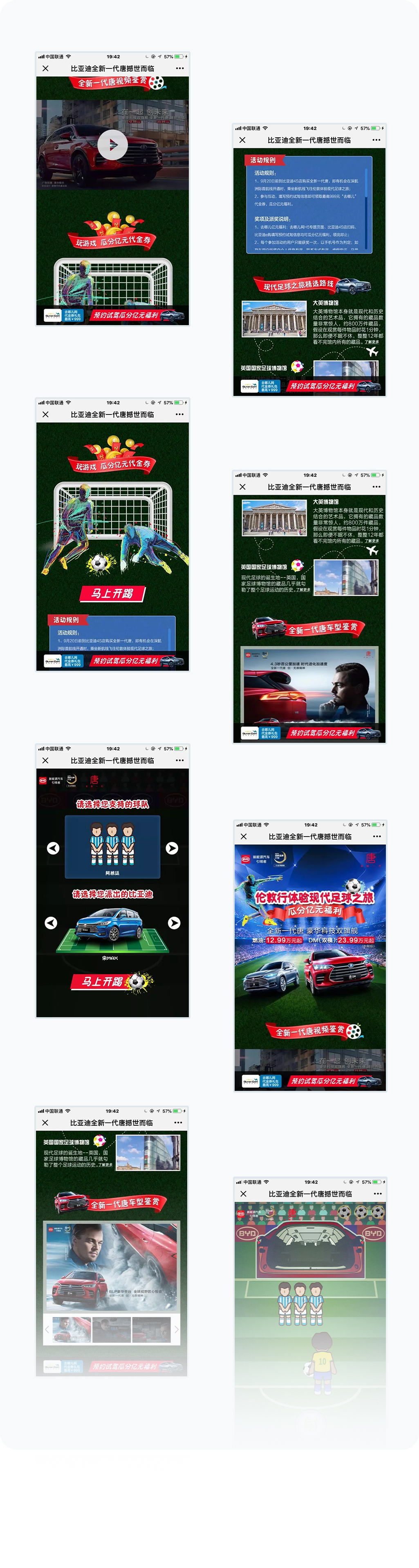 更多页面展示