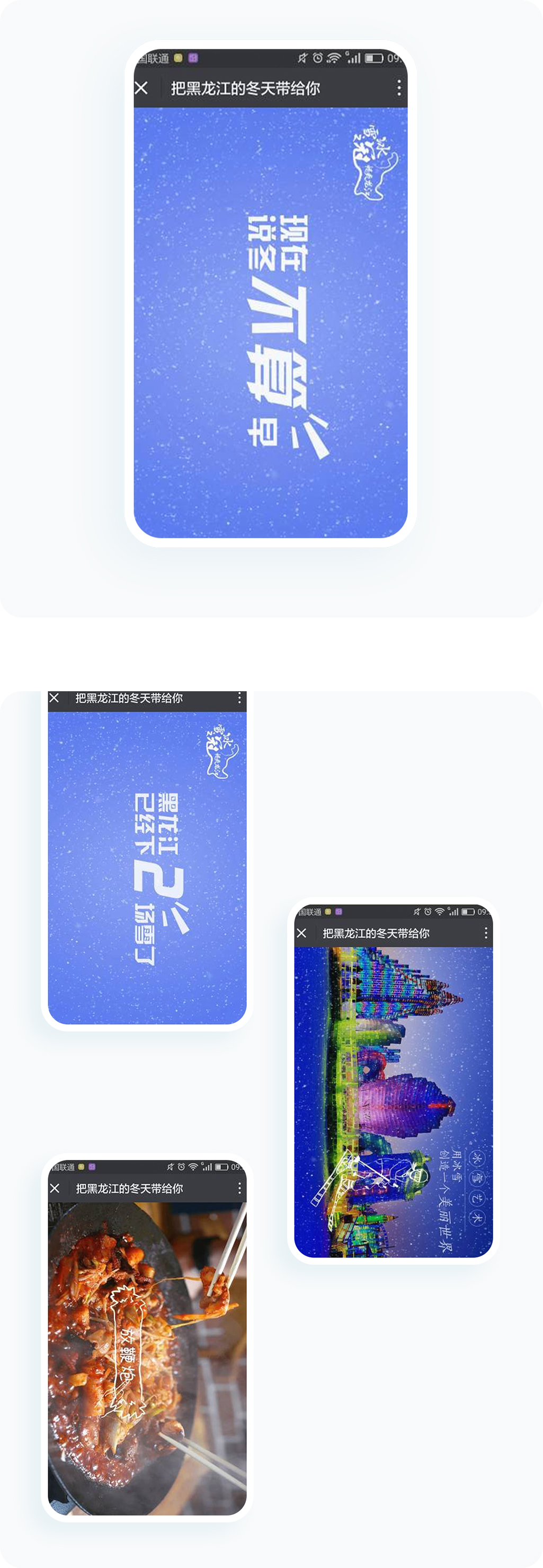 案例详细图解