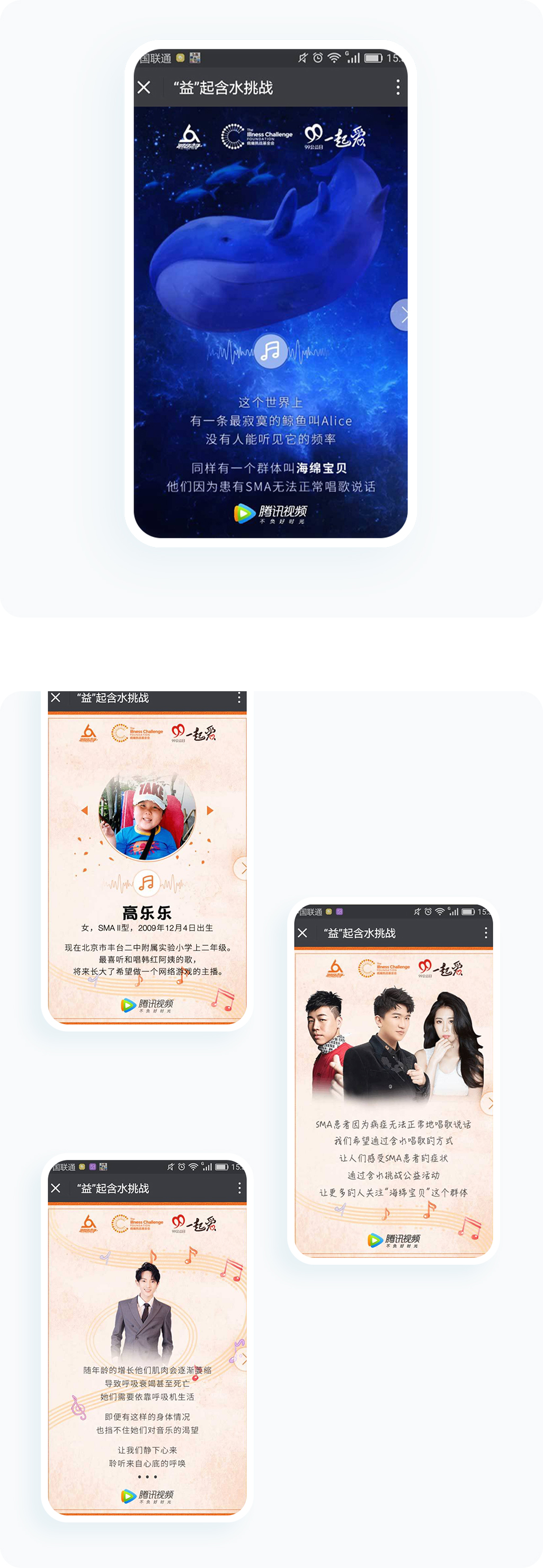 案例详细图解