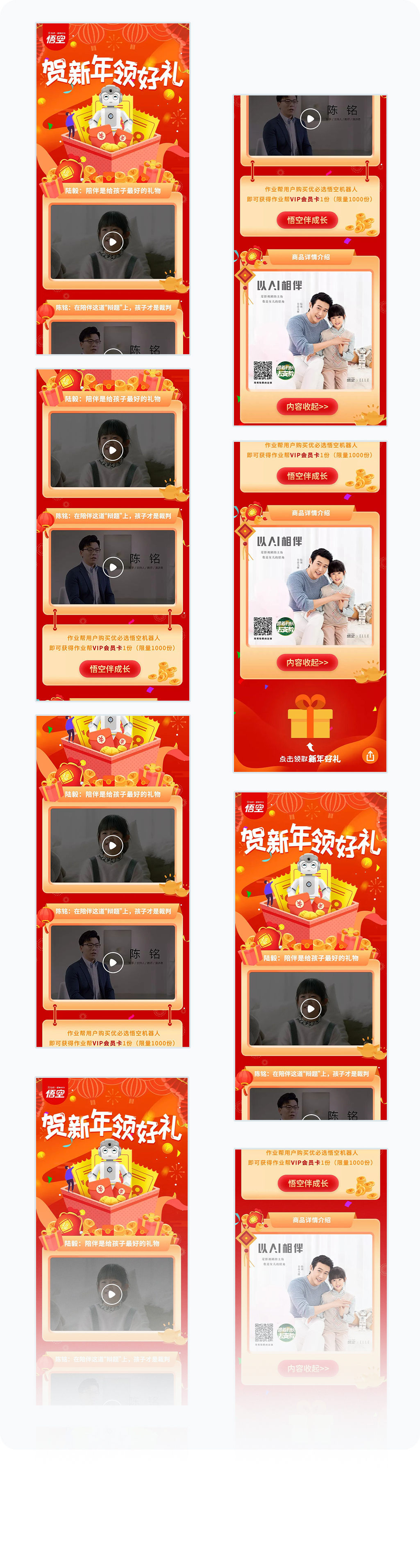 更多页面展示