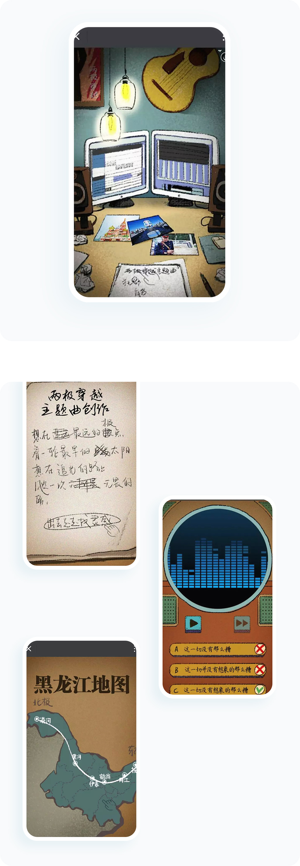 案例详细图解