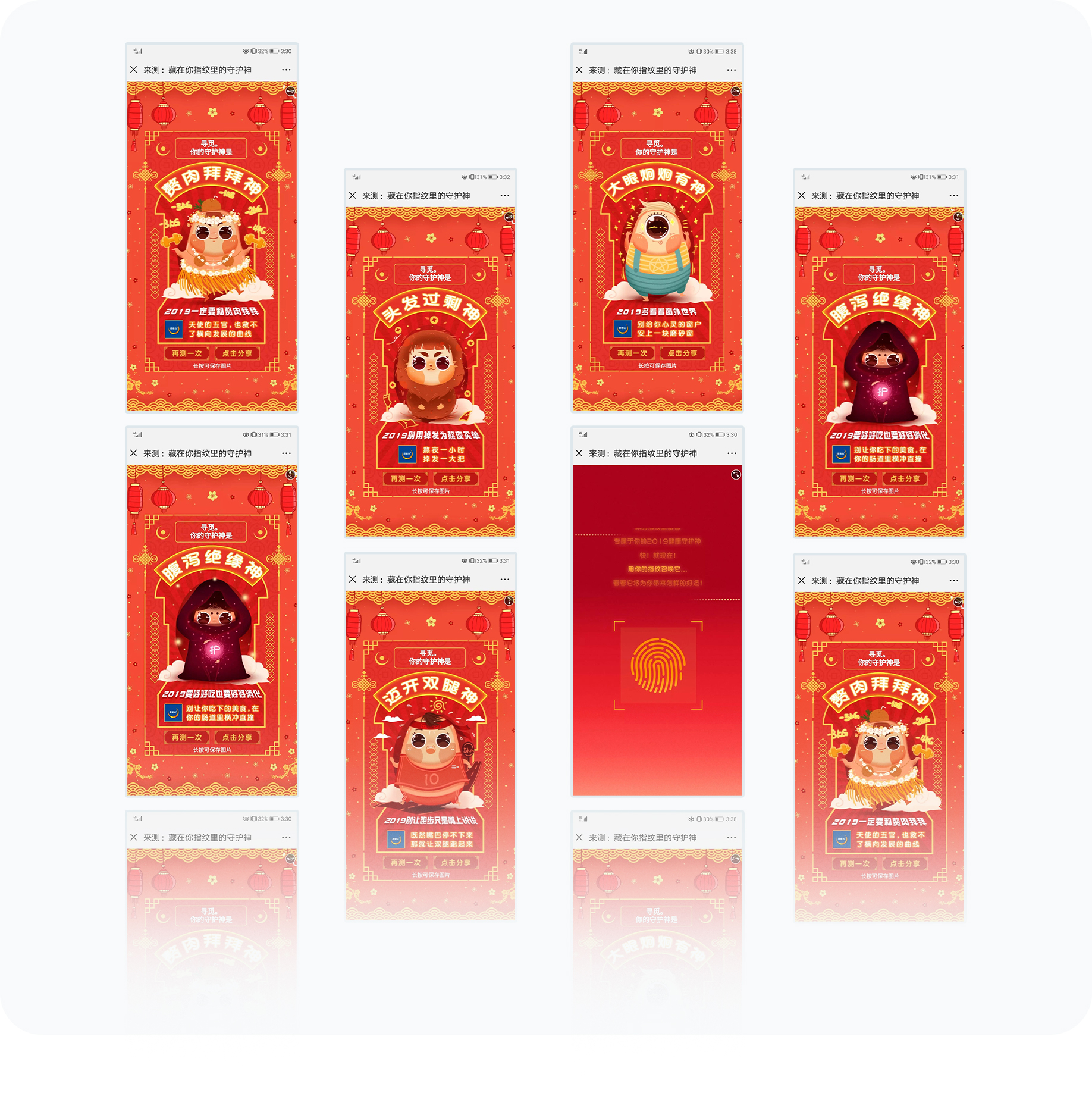 大图2