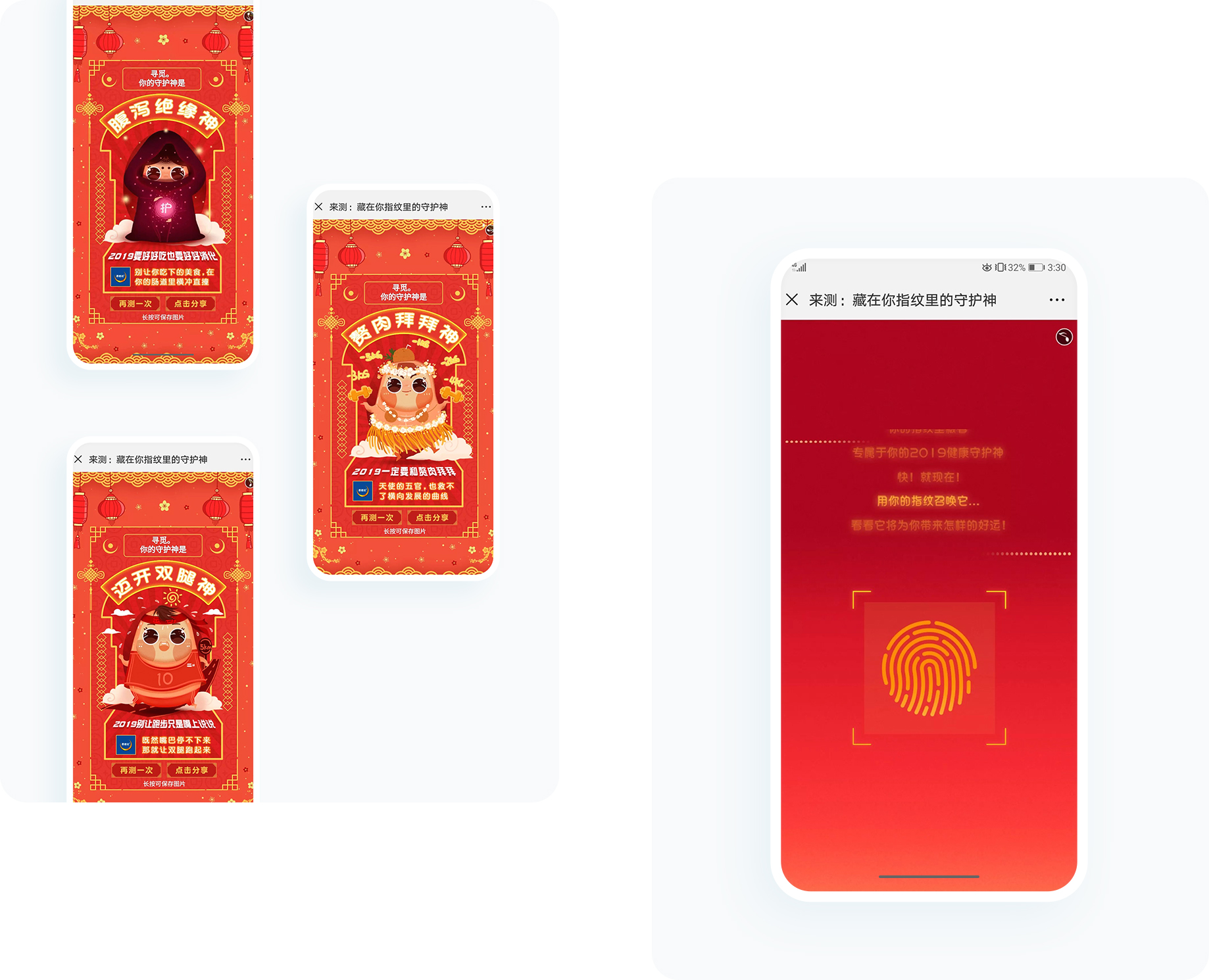 大图1