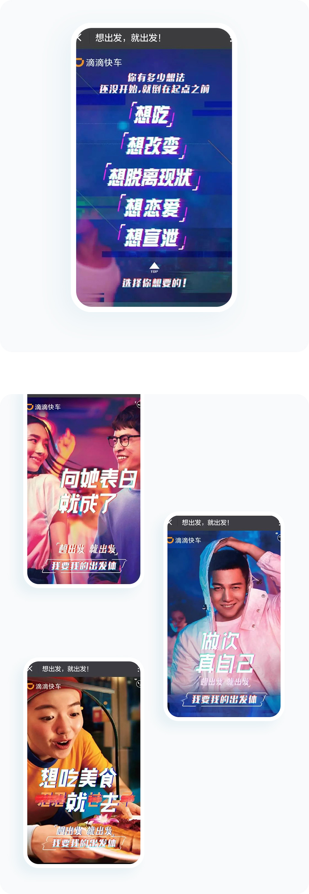 案例详细图解