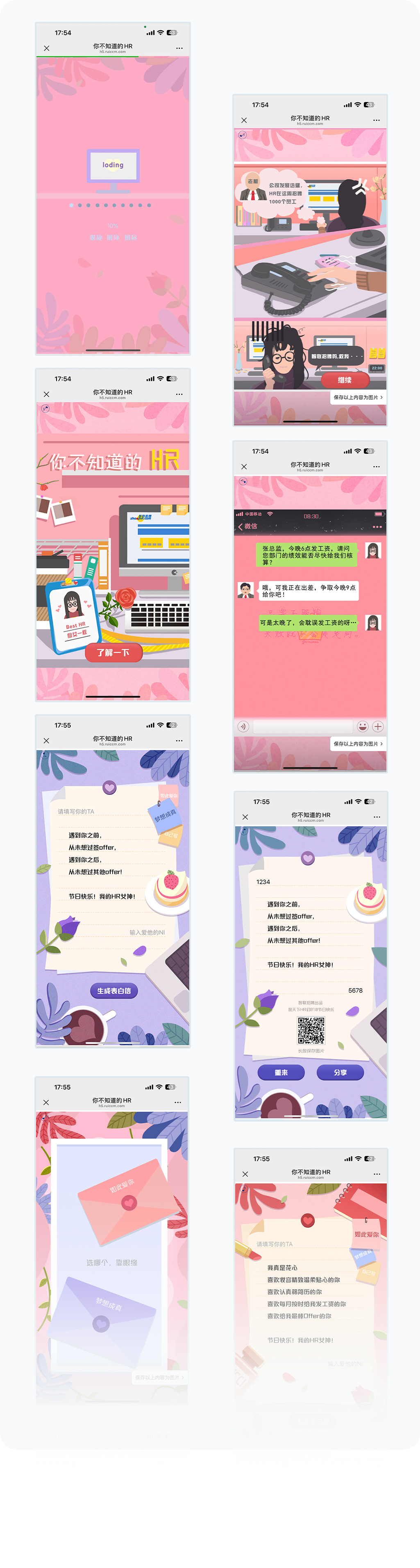 更多页面展示