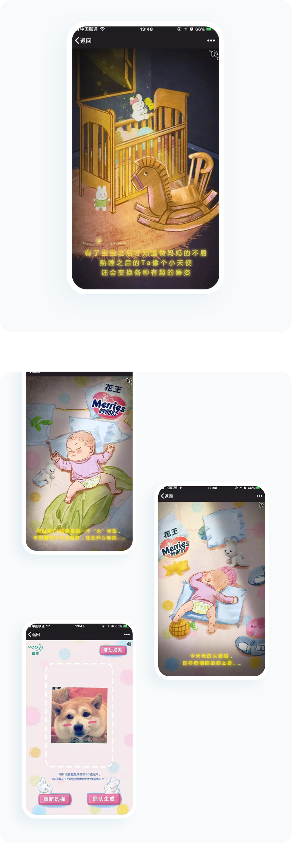 案例详细图解