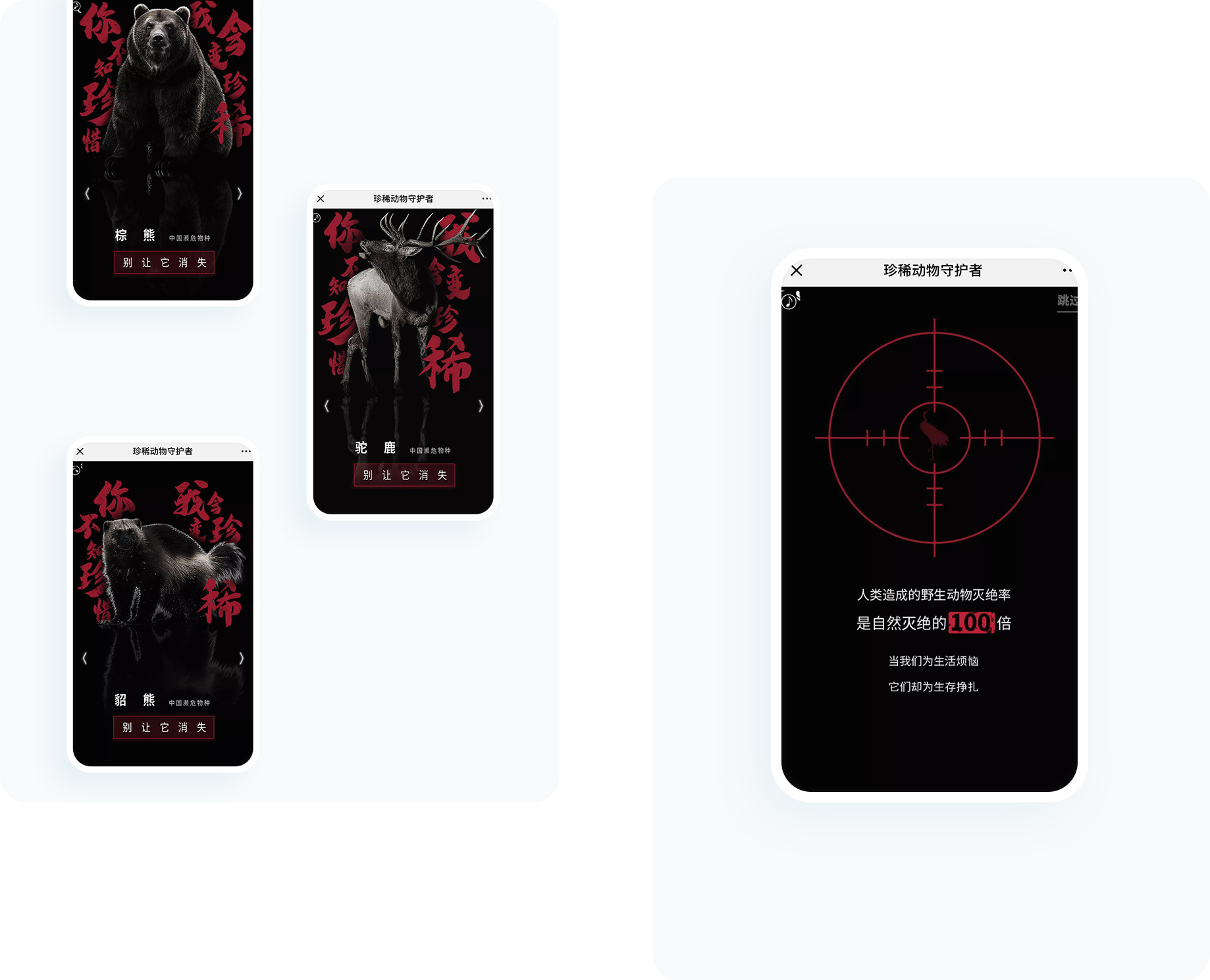 大图1