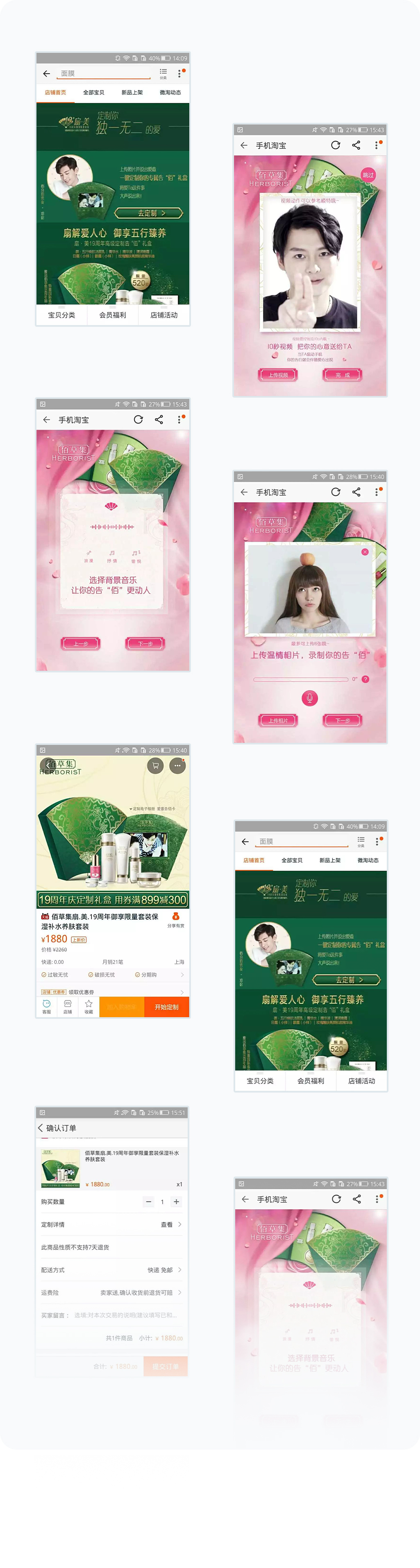 更多页面展示
