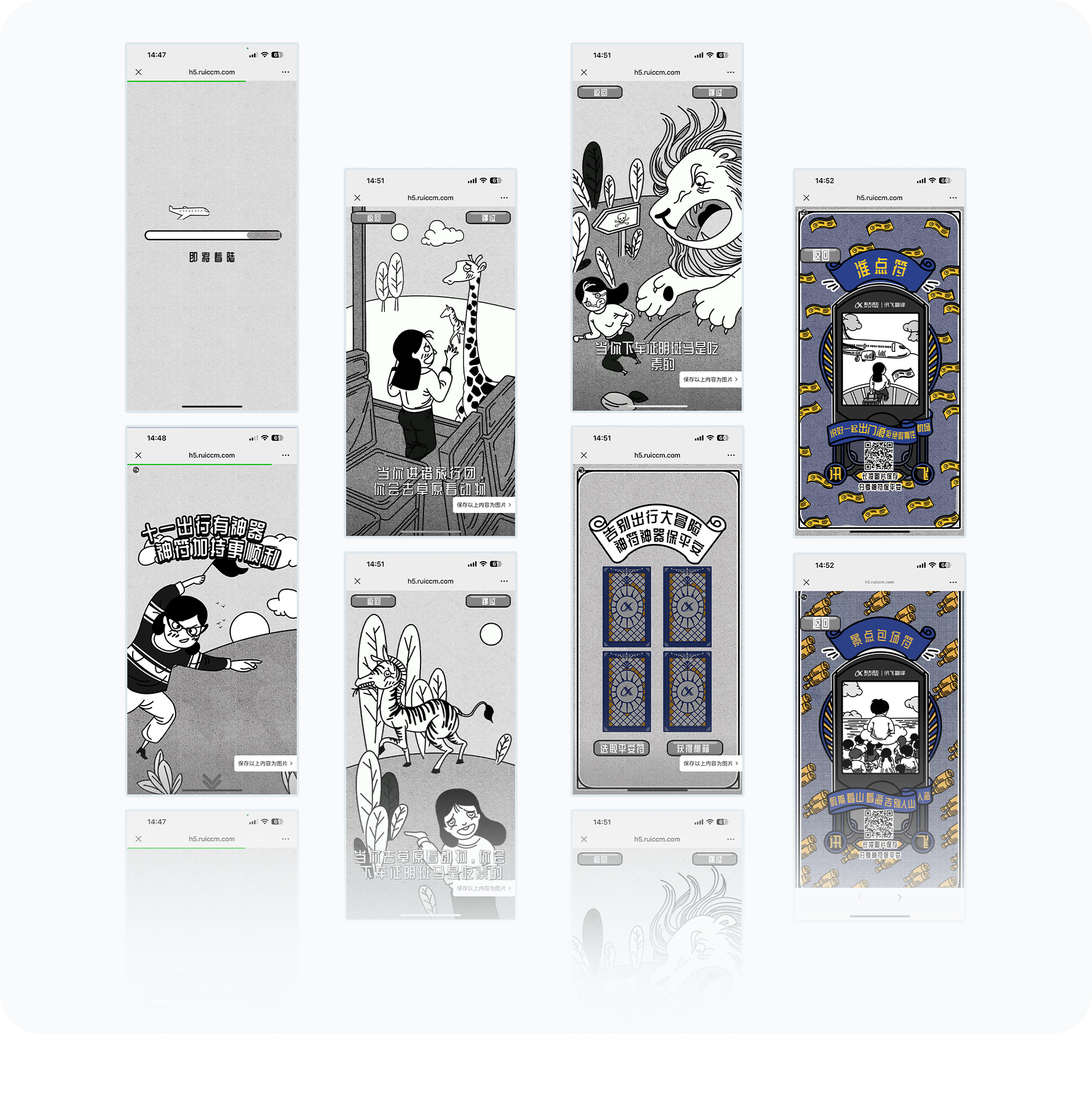 大图2
