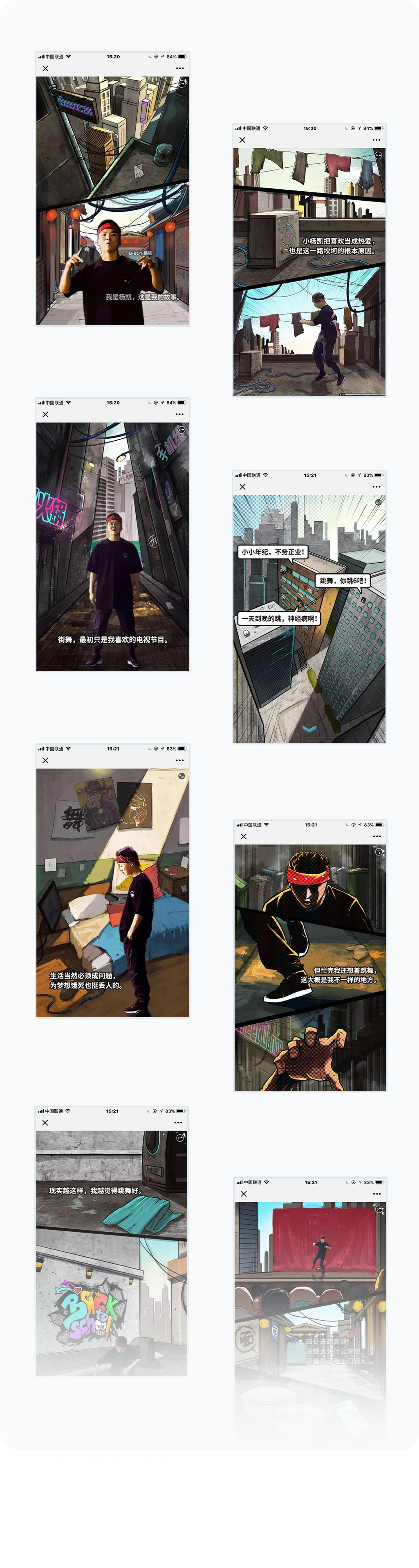 更多页面展示