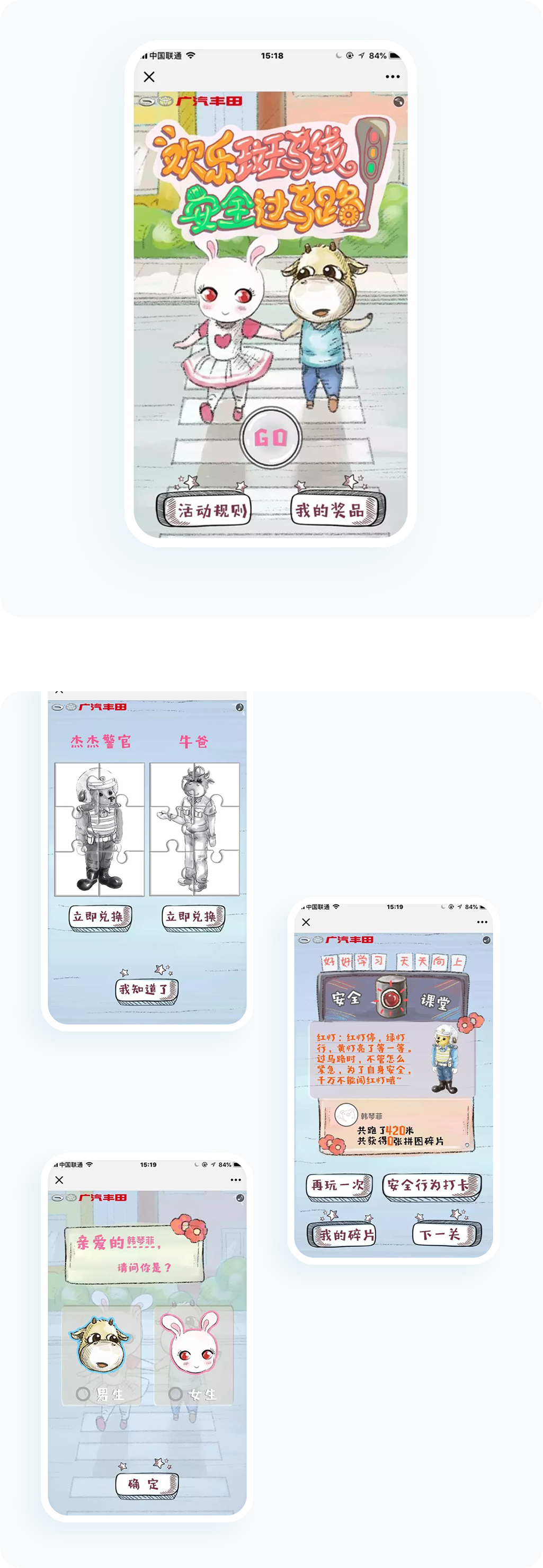 案例详细图解