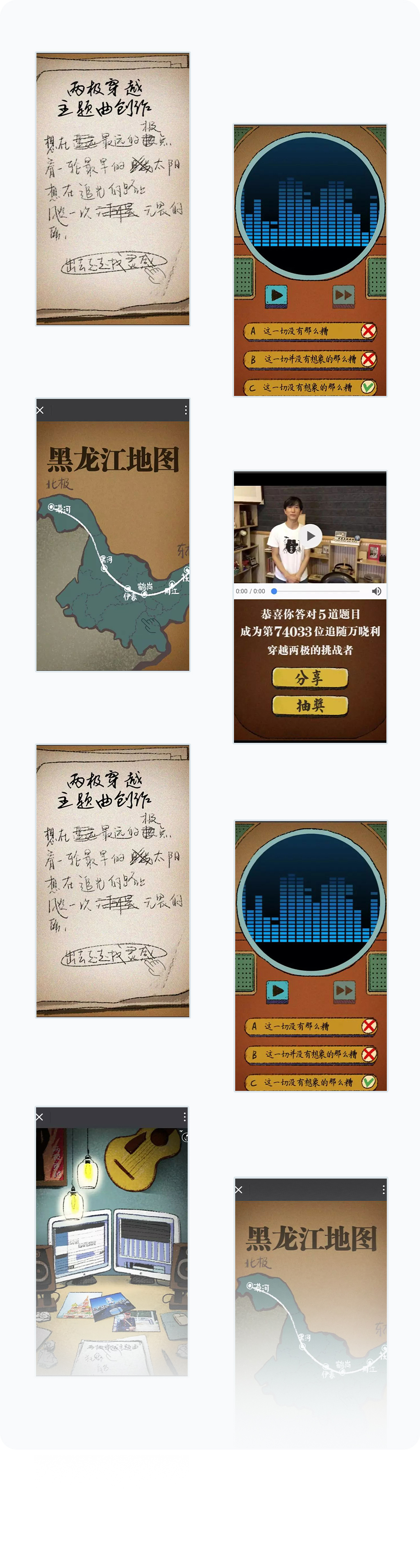 更多页面展示