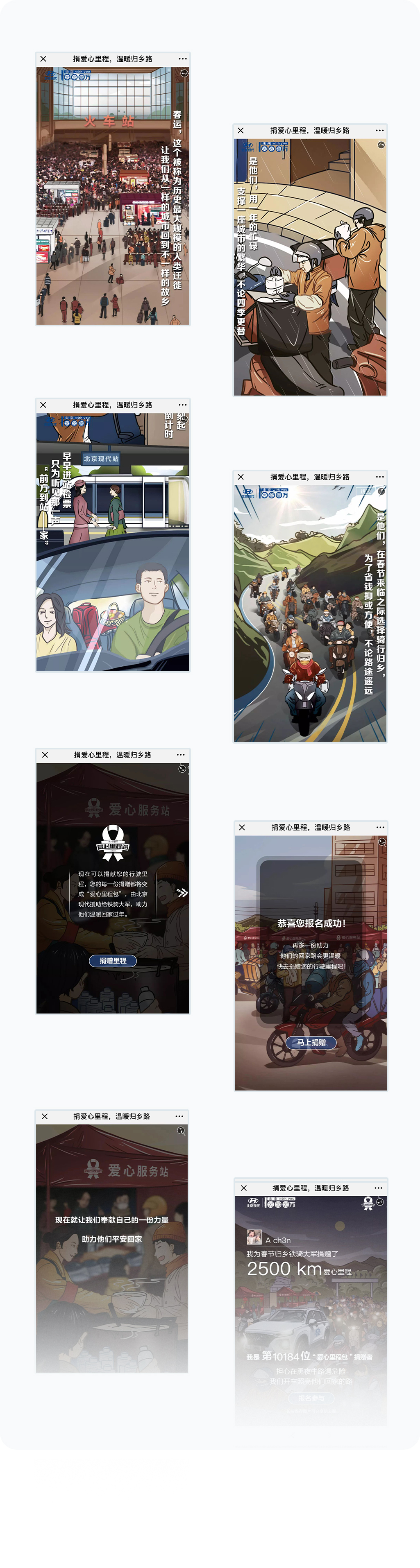 更多页面展示