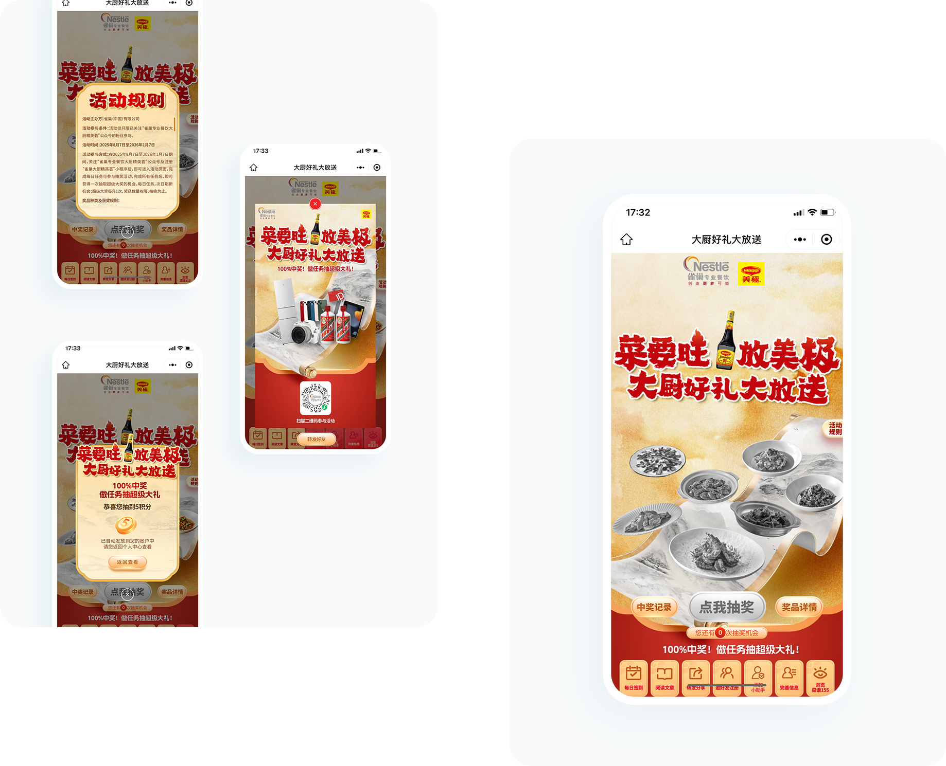 大图1