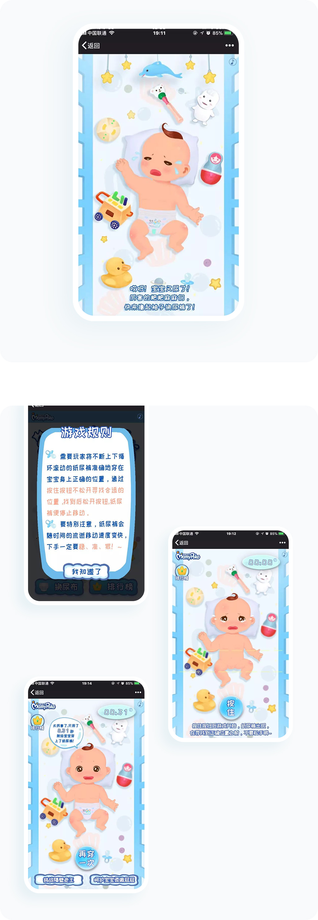 案例详细图解