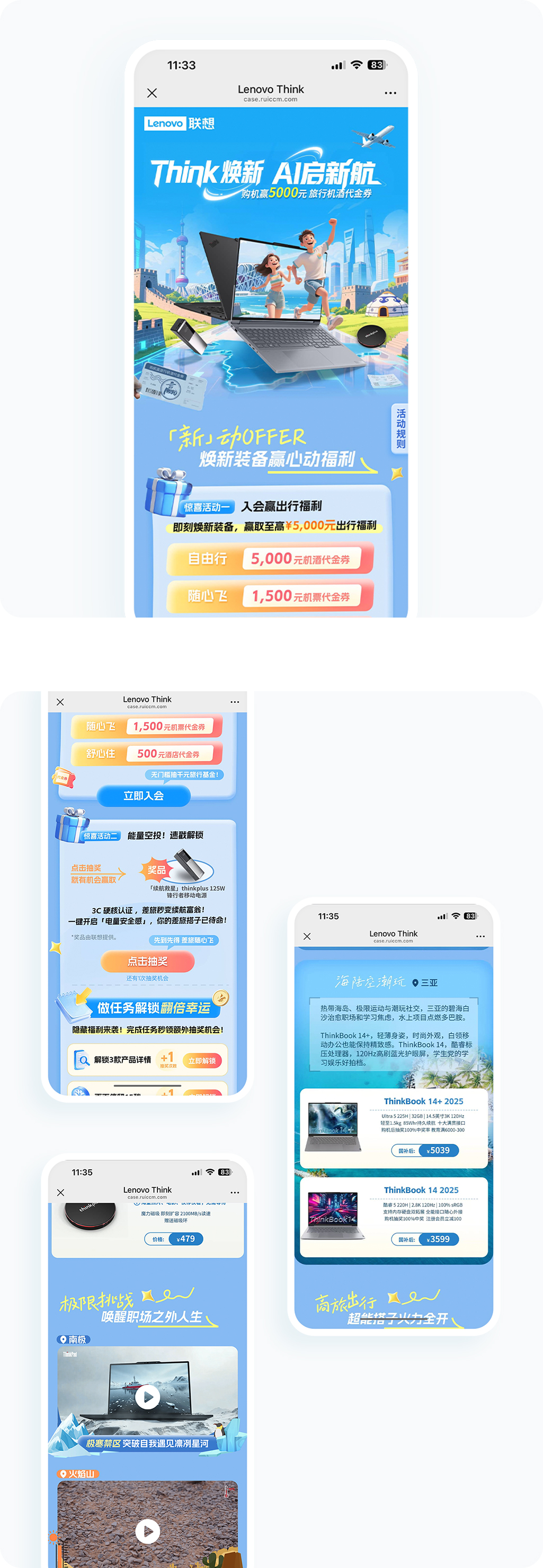 案例详细图解