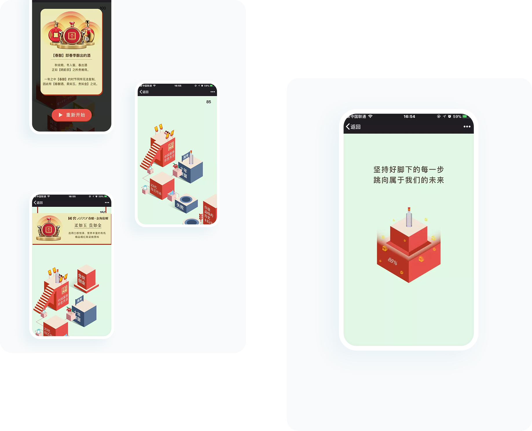 大图1