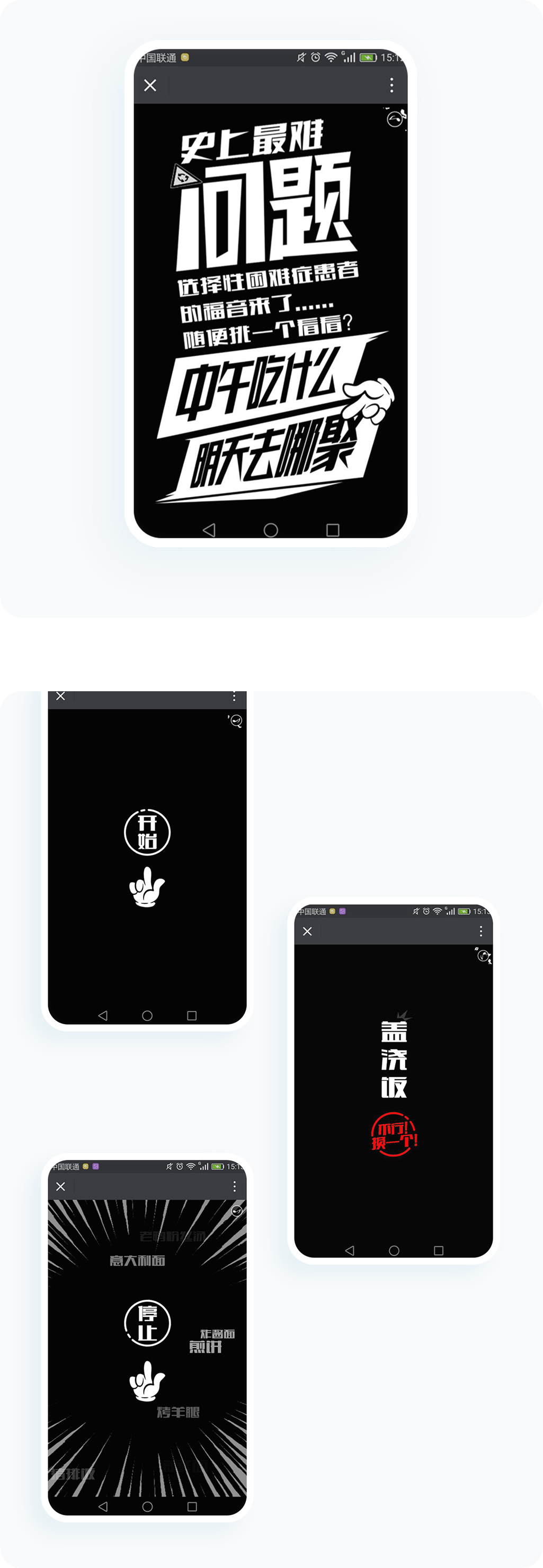案例详细图解