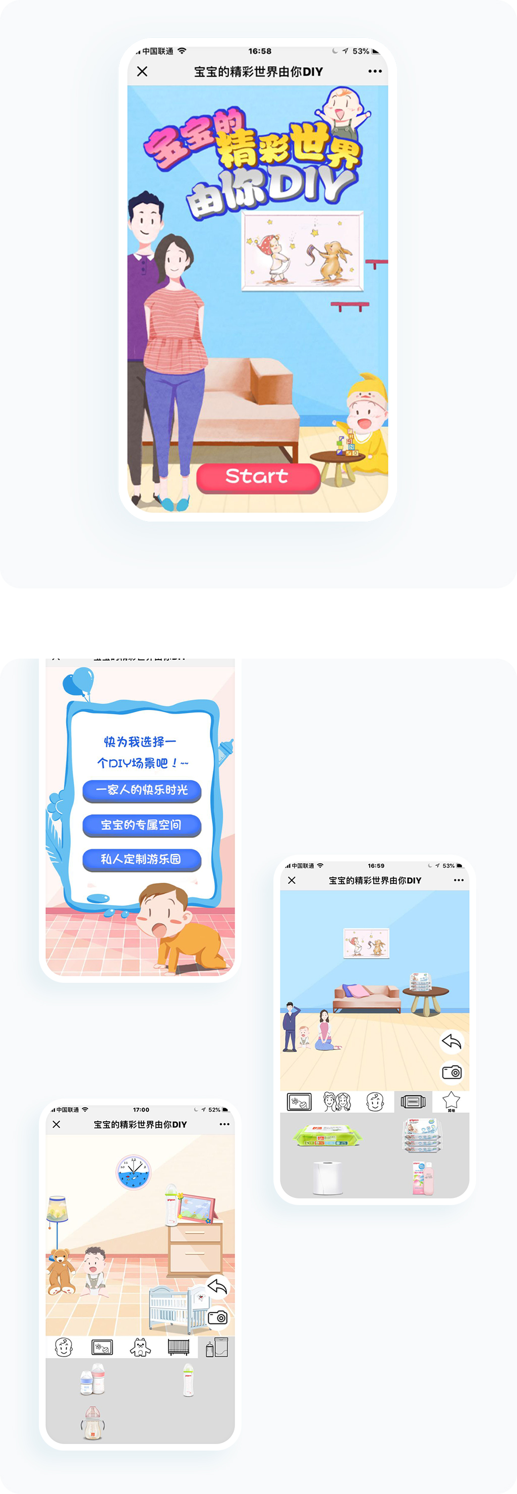 案例详细图解