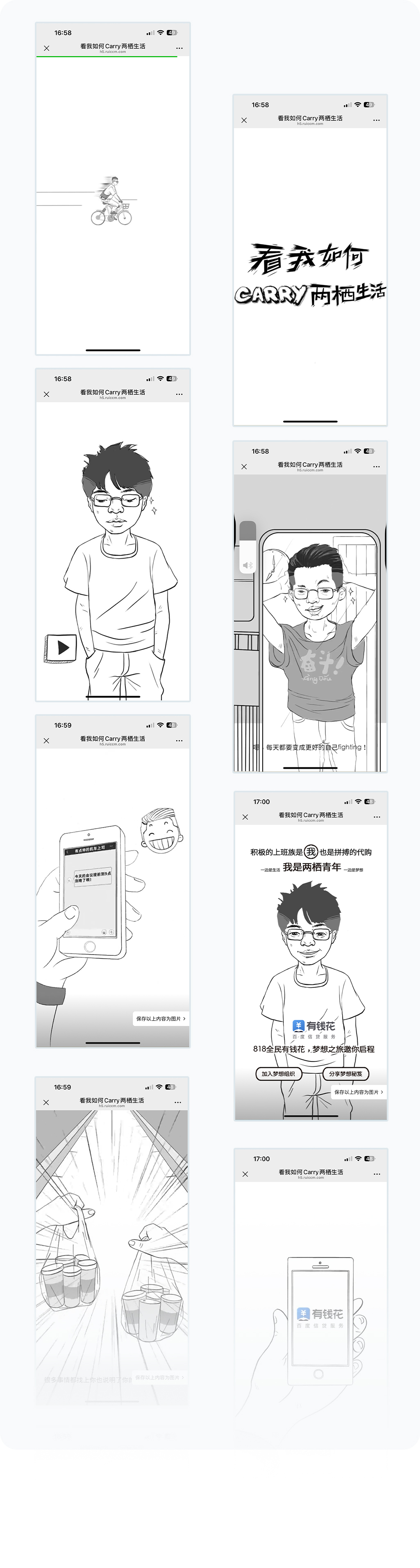 更多页面展示