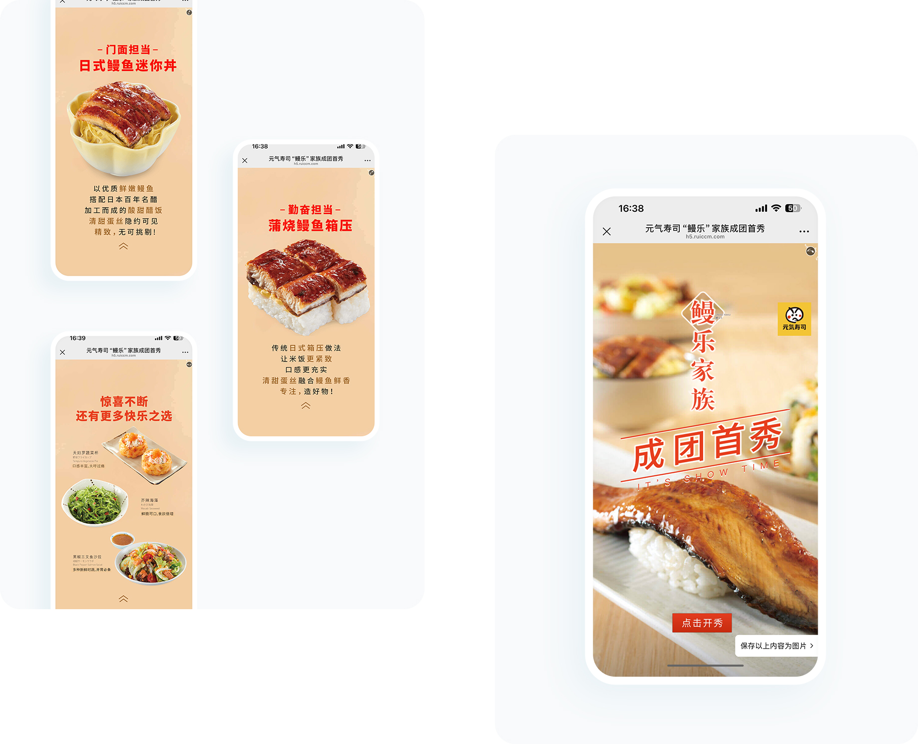 大图1