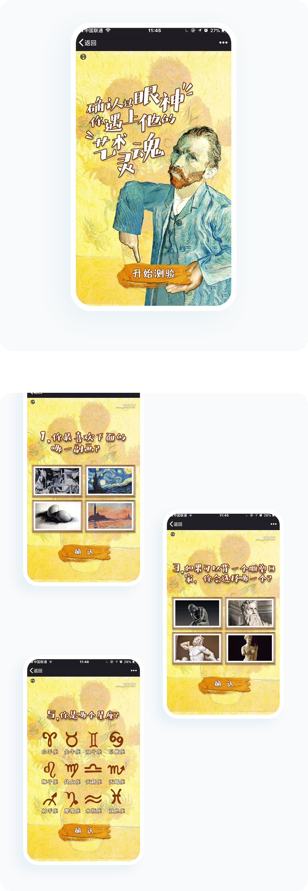 案例详细图解