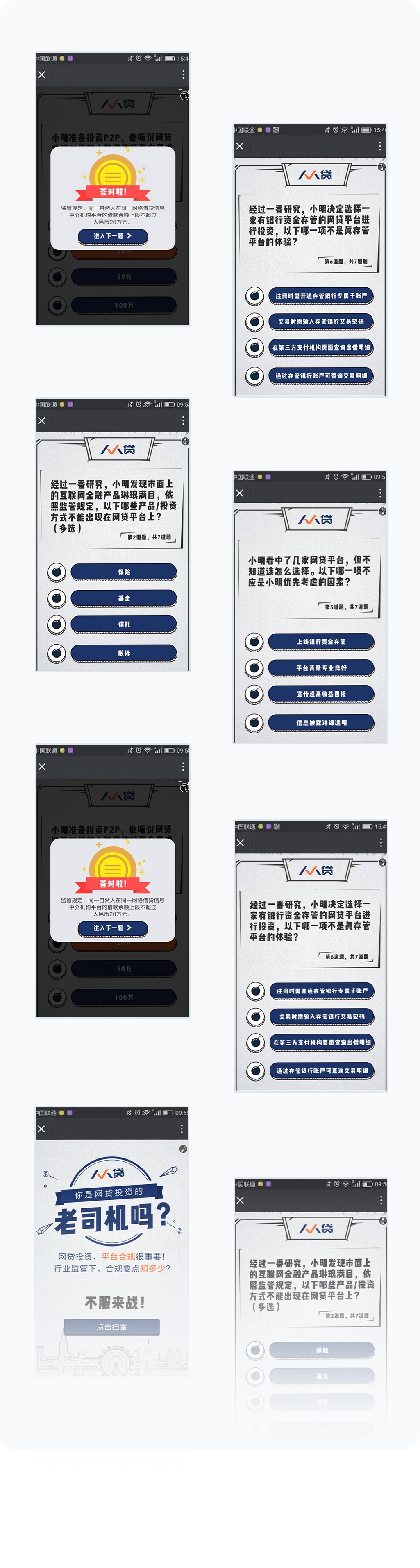 更多页面展示