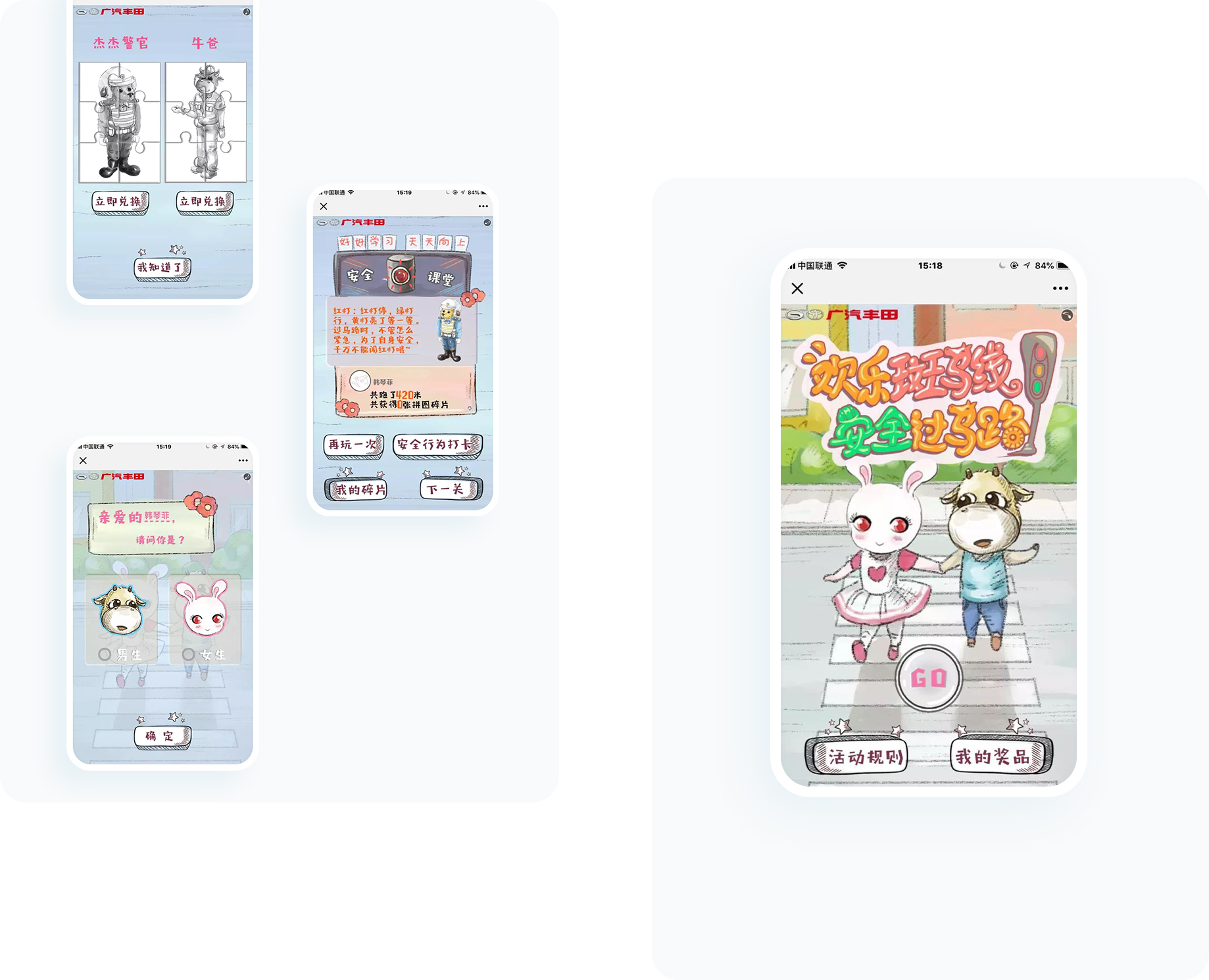 大图1