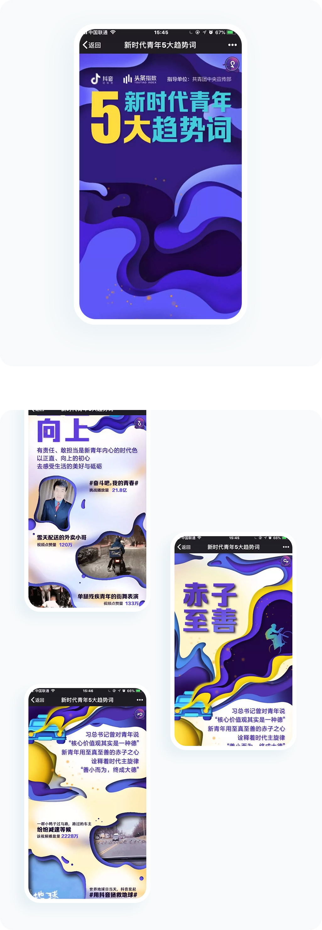 案例详细图解