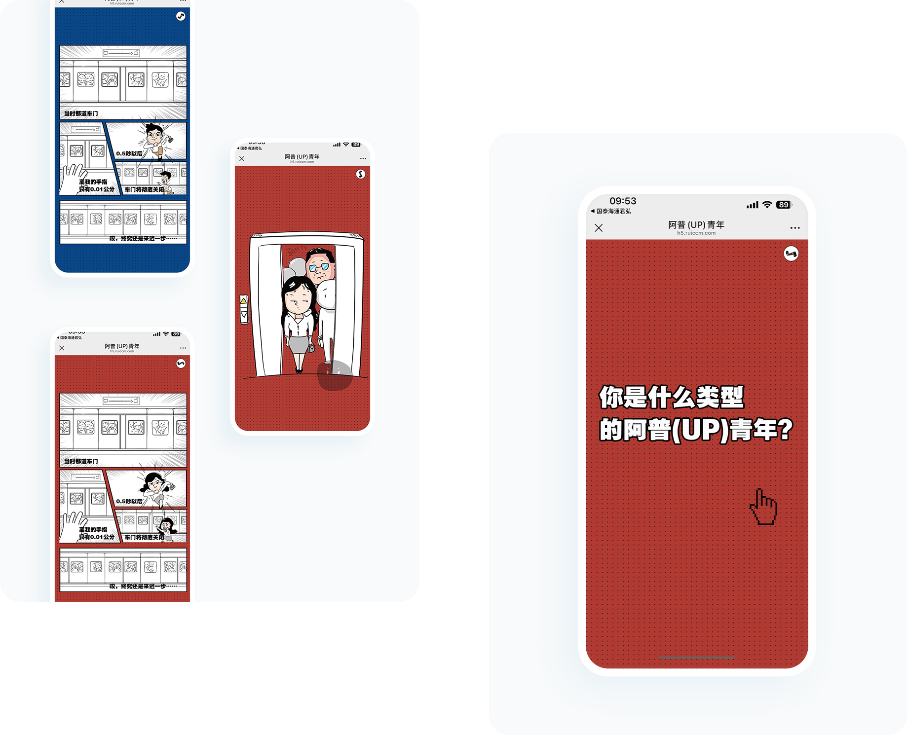 大图1