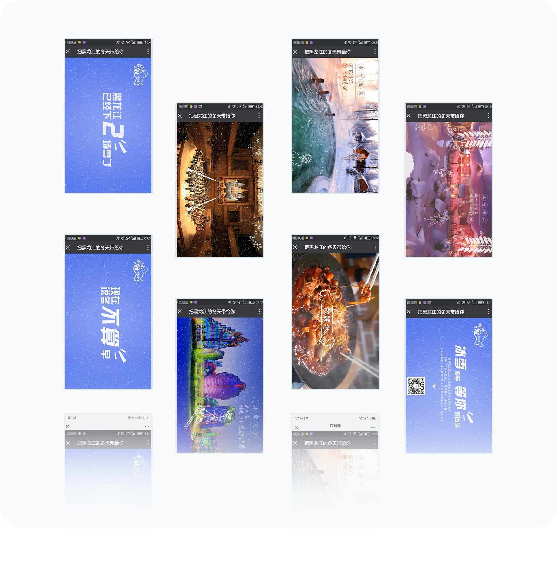 大图2