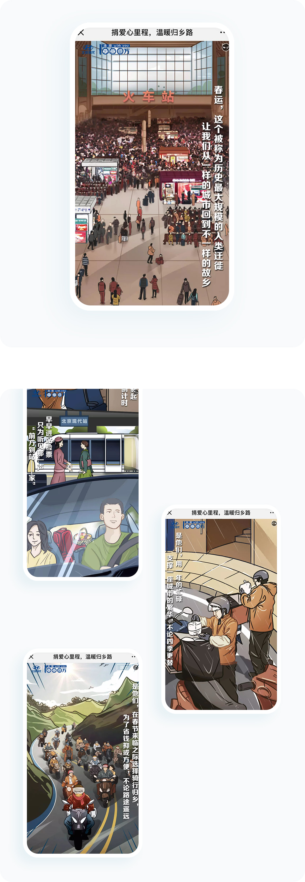 案例详细图解