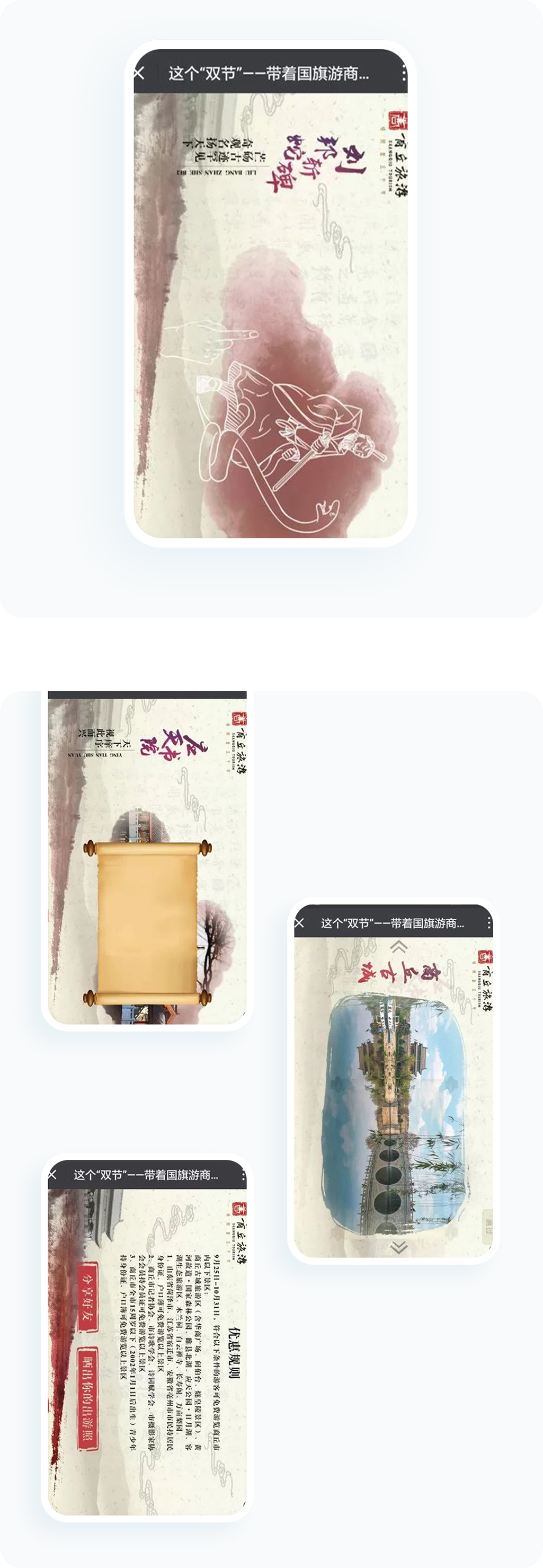 案例详细图解