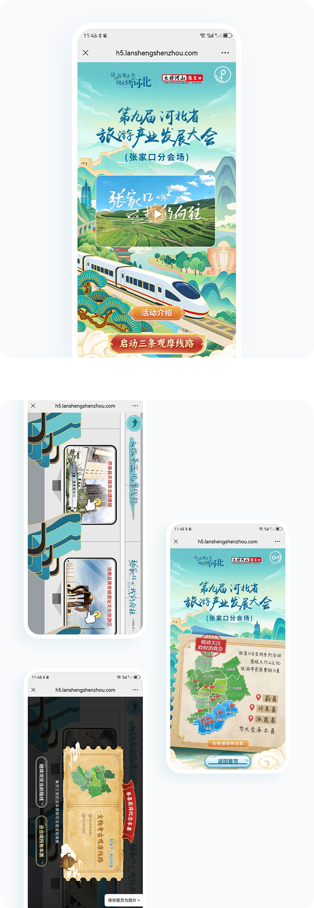 案例详细图解