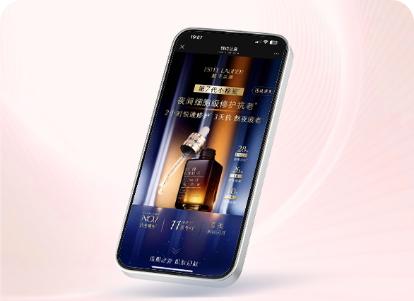 雅诗兰黛第七代小棕瓶