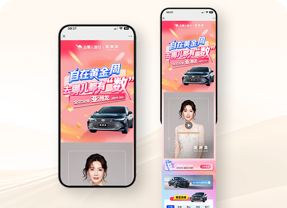 自在黄金周 去哪儿都有“数”