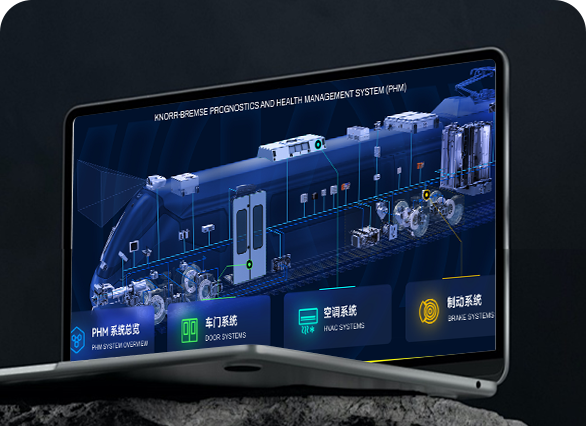 克诺尔故障预测与健康管理系统