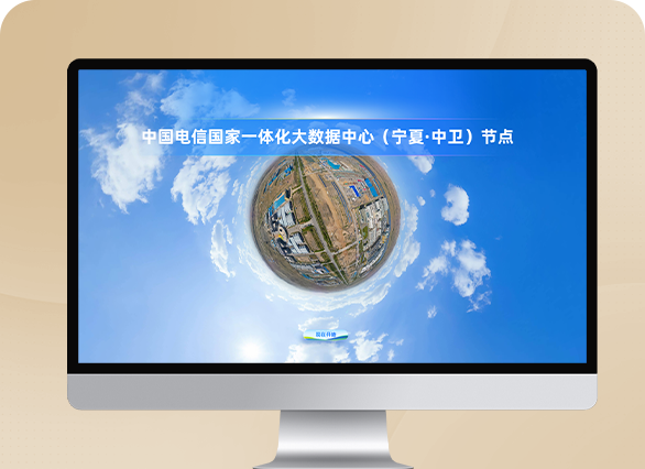  云栖大会 一体化云数据中心