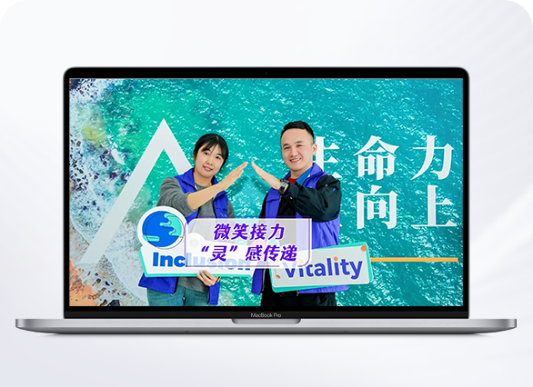 特灵科技品牌活动集锦视频