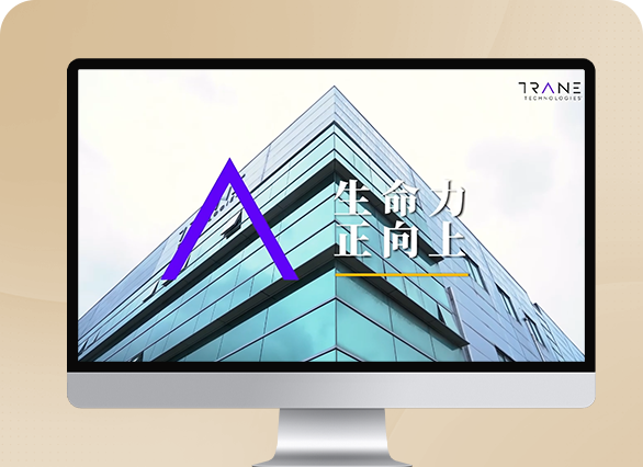 特灵科技24年终视频