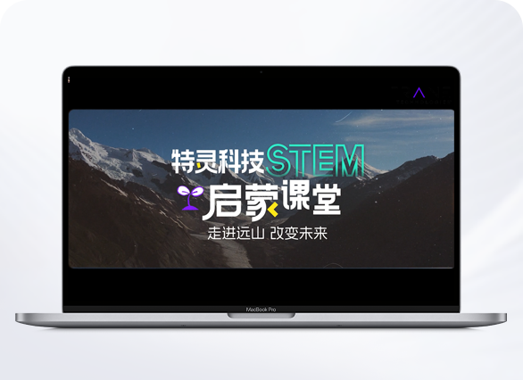 特灵科技CSR三周年回顾