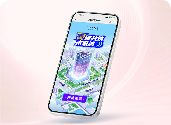 特灵科技 灵碳共筑未来城H5