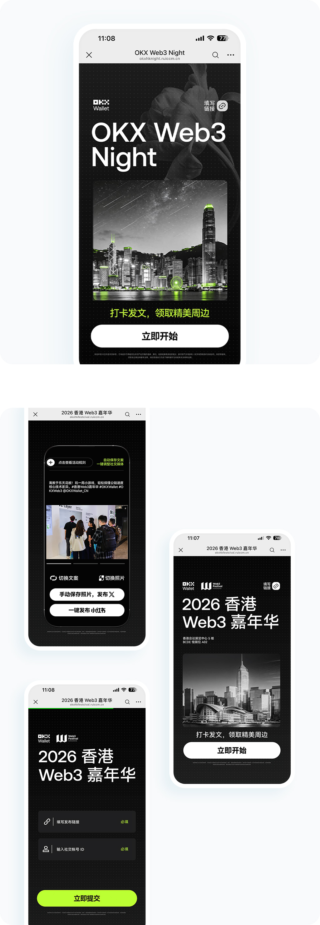 案例详细图解