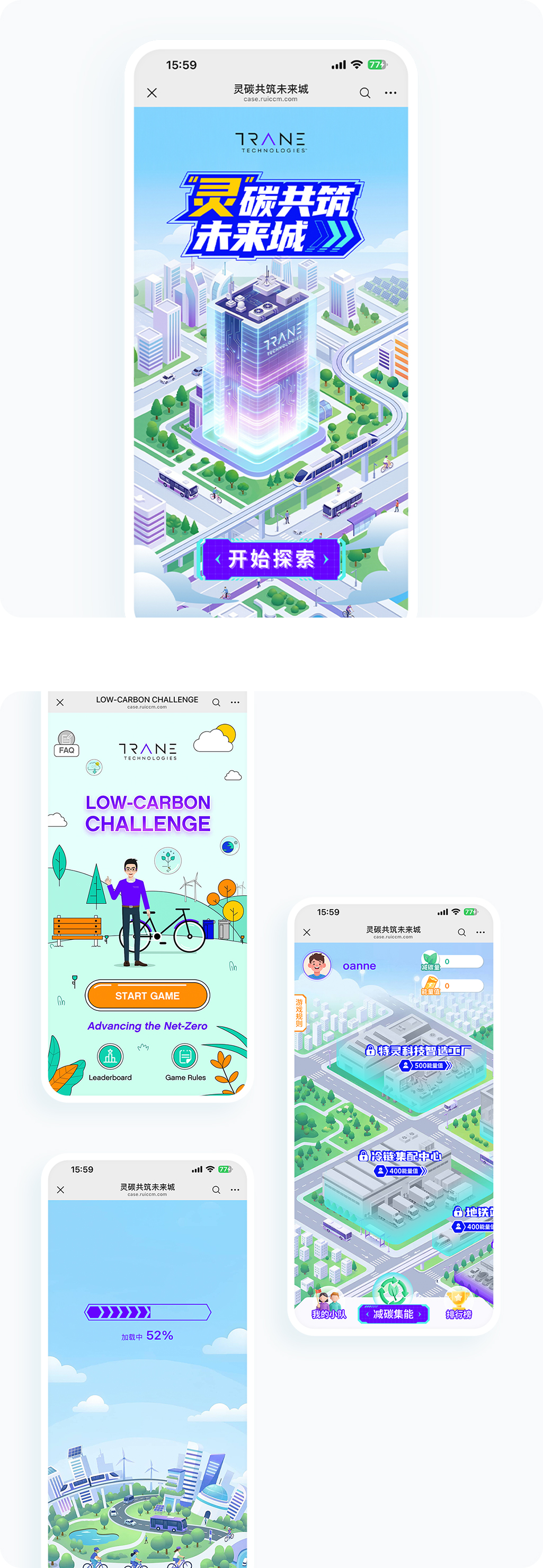 案例详细图解