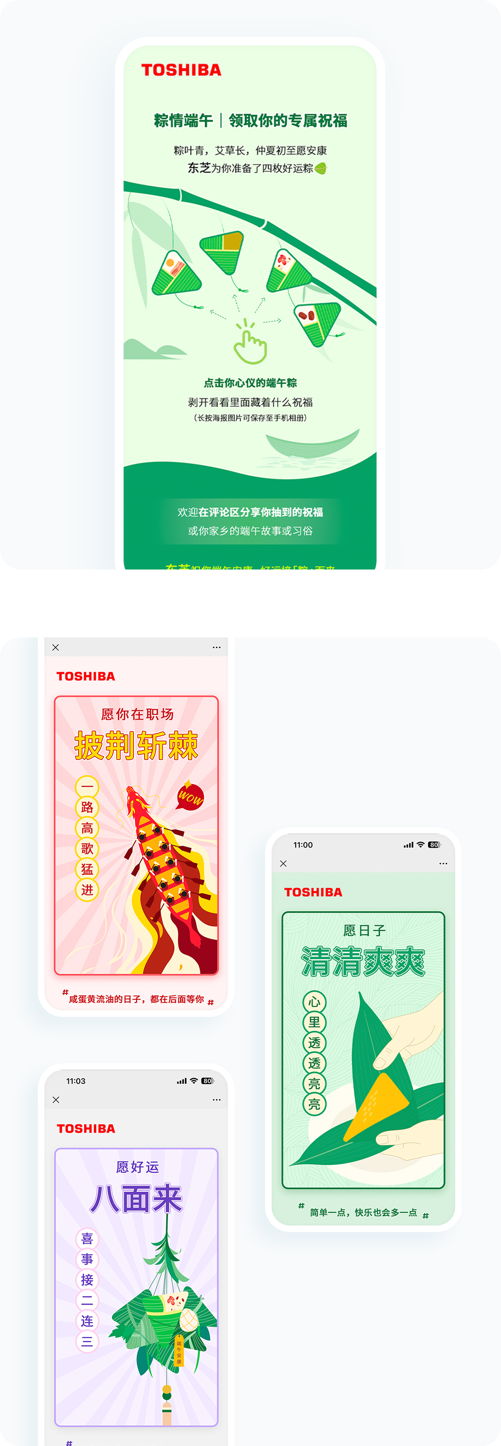 案例详细图解