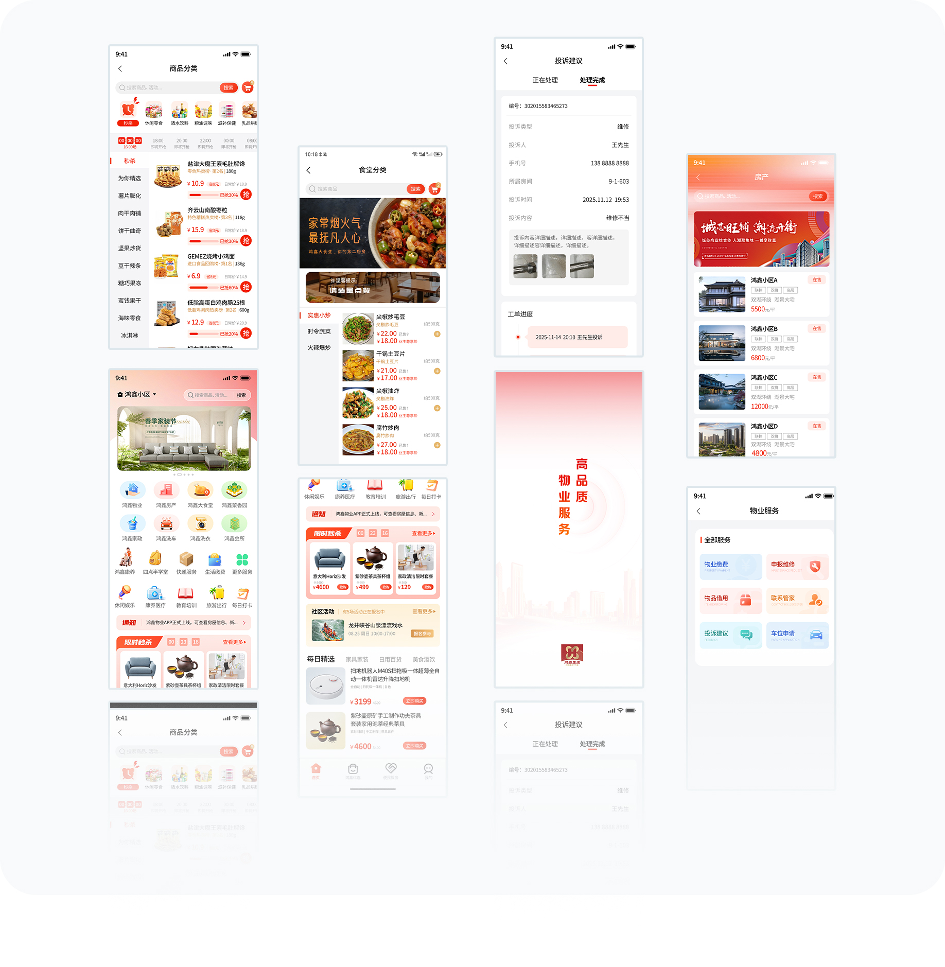 大图2