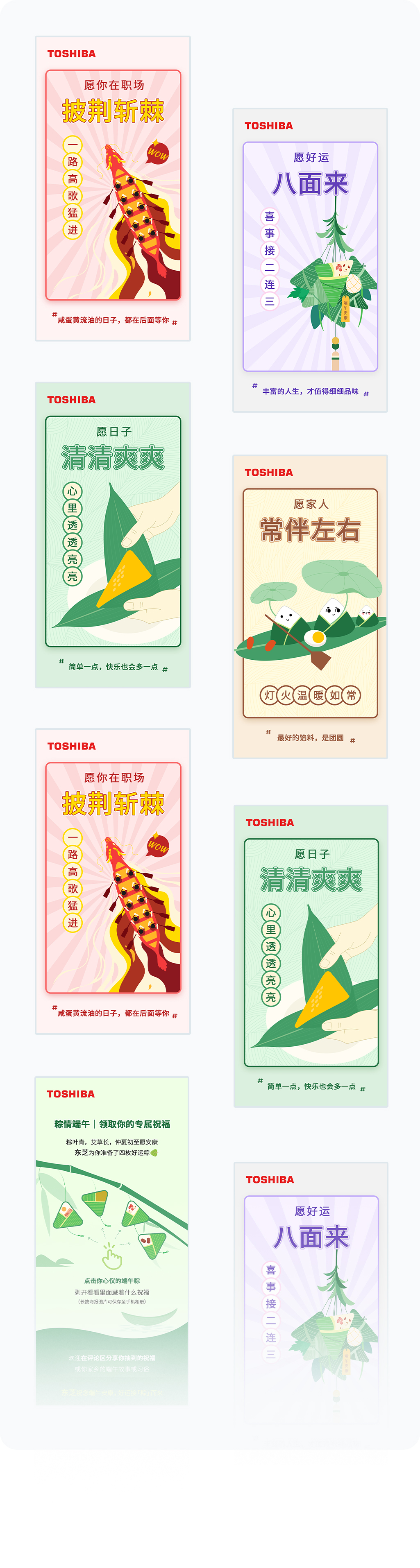 更多页面展示