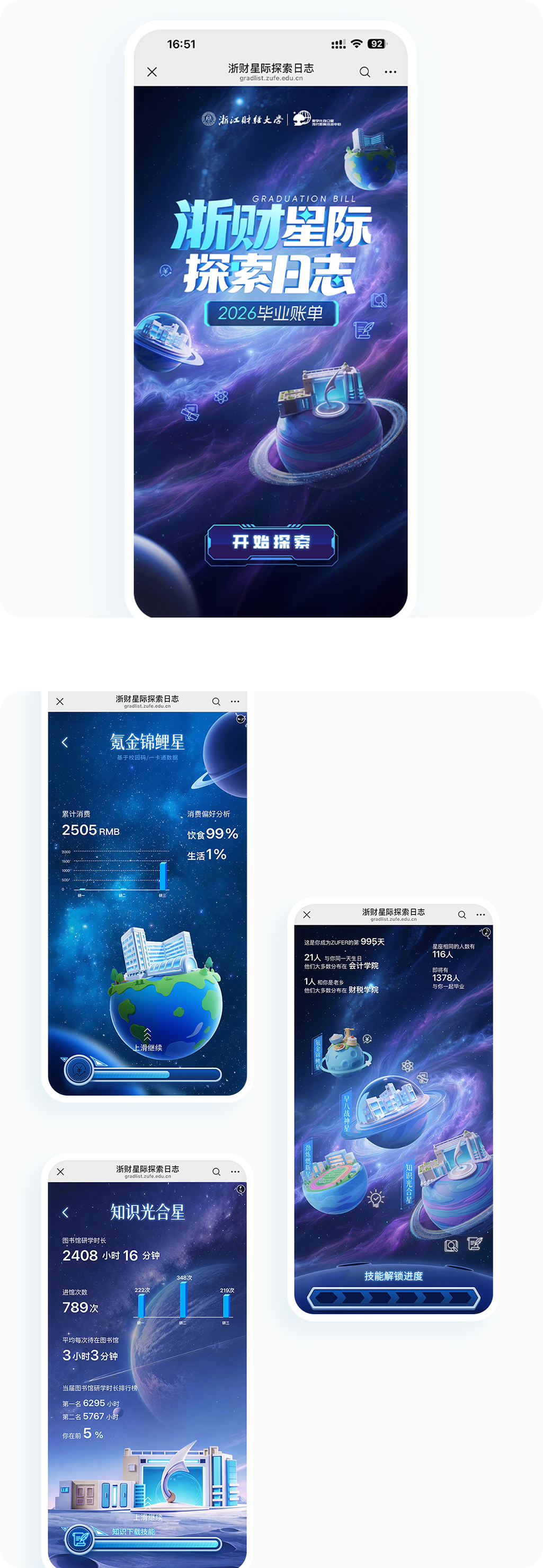 案例详细图解