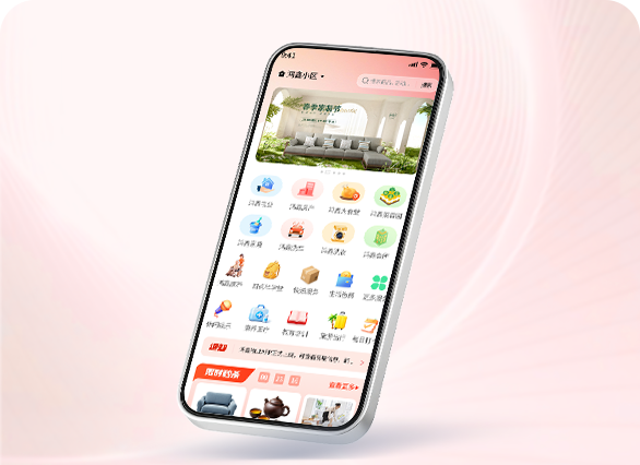 鸿鑫生活物业